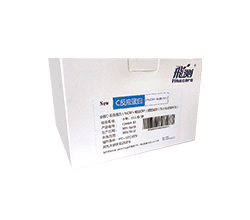 全程C-反应蛋白(hsCRP+常规CRP)定量检测试剂(免疫层析法)