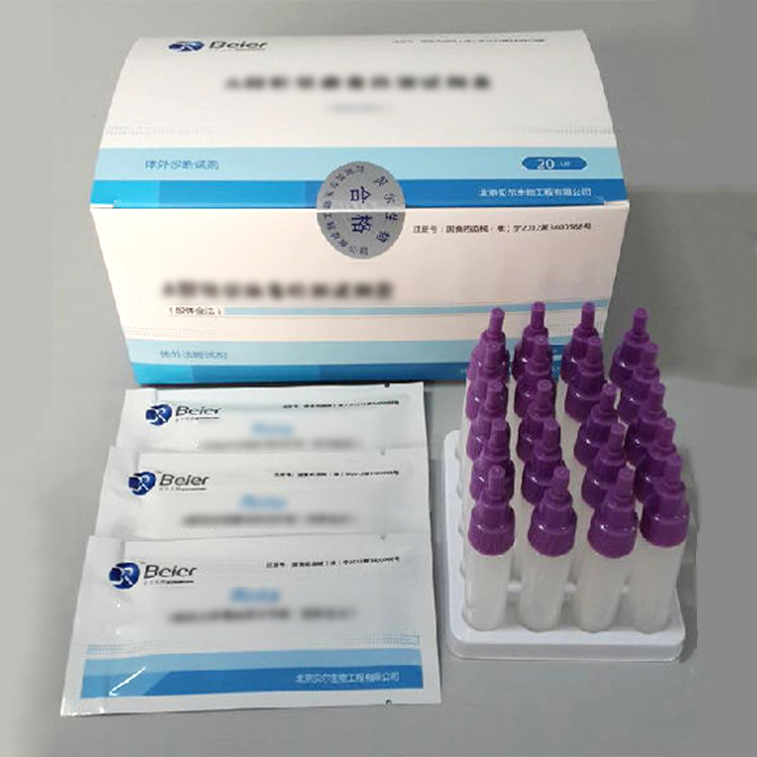 金黄色葡萄球菌抗原检测试剂盒（胶体金法）