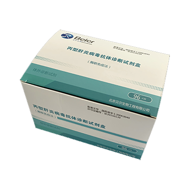 丙型肝炎病毒抗体诊断试剂盒 (酶联免疫法)